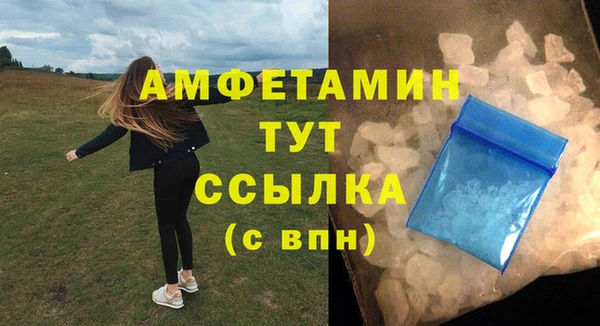 героин Вязники