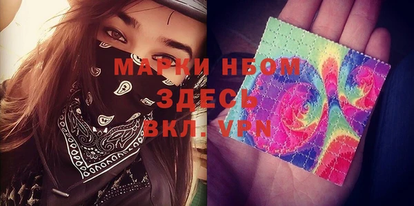 марки lsd Володарск